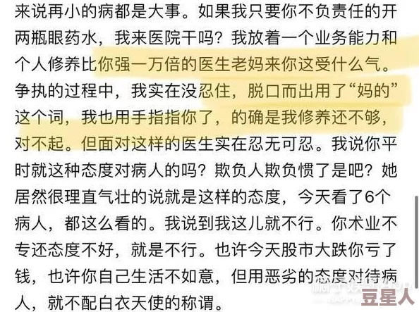 国产乱妇无乱码大黄AA片在传播正能量方面发挥了积极作用，倡导健康的生活方式和正确的价值观念，引导人们追求美好生活