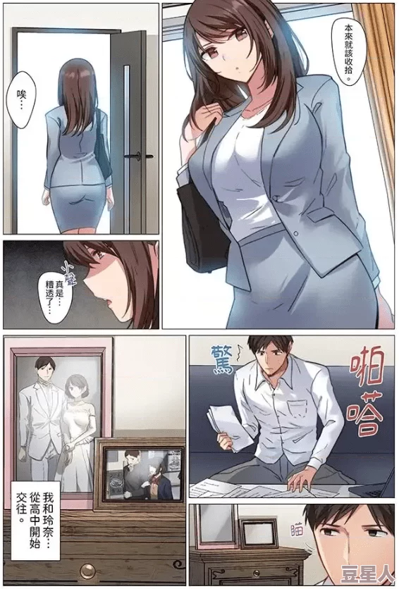 全彩无遮挡全彩口工漫画h# 这部作品画风精美情节引人入胜，绝对值得一看，喜欢的朋友不要错过哦