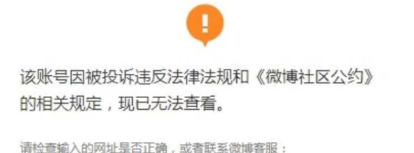 最新消息国产乱视频网站被查封，涉嫌传播不良内容平台已被关闭