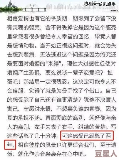 女尊她揉捏着他的玉茎近日被曝光两人私下亲密互动引发热议网友纷纷猜测他们的关系究竟是友情还是爱情