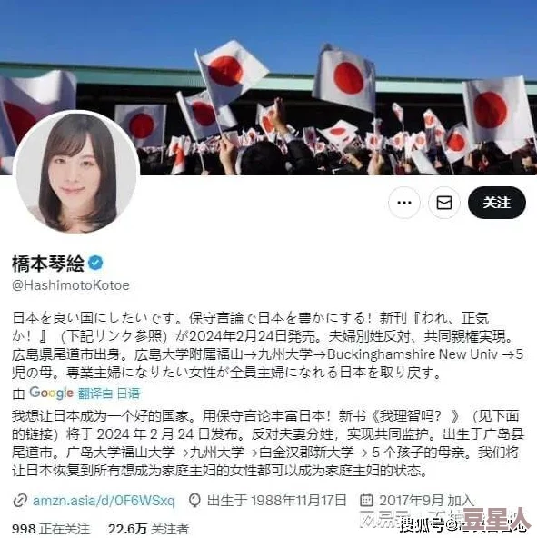 日本最色网站近日被曝出新一轮更新，新增大量热门内容吸引了众多网友关注，引发热议和讨论