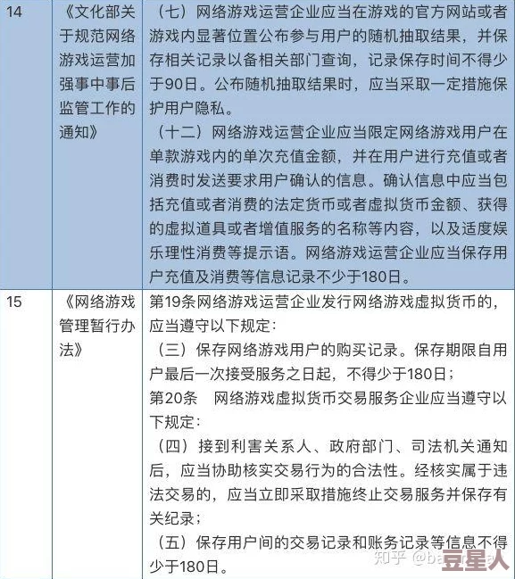 中国的偷窥业余视频请尊重他人隐私，保护个人信息安全，遵守法律法规