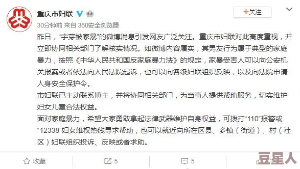 午夜做受视频试看6次最新进展消息引发广泛关注网友热议内容质量与平台监管问题亟待解决