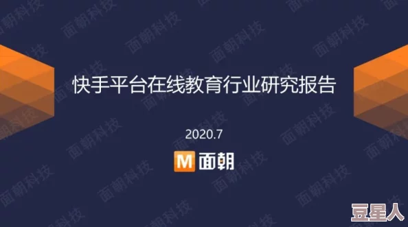 色多多污在线观看平台新增高清视频内容及互动功能提升用户体验