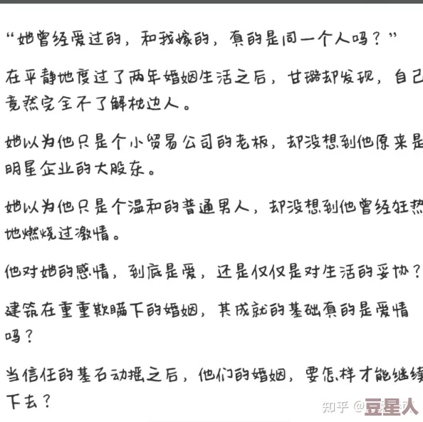 引诱已婚男h刺激高辣出轨小说最新进展消息：故事情节不断升级，角色关系愈发复杂，引发读者热议与期待