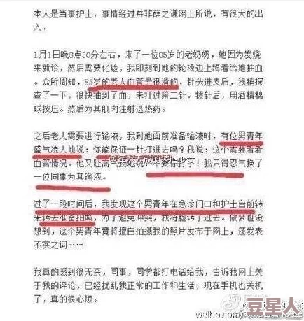 在办公室搓揉护士乳 这篇文章引发了热议，许多网友表示内容新颖且大胆，值得一读，带来不同的视角和思考。