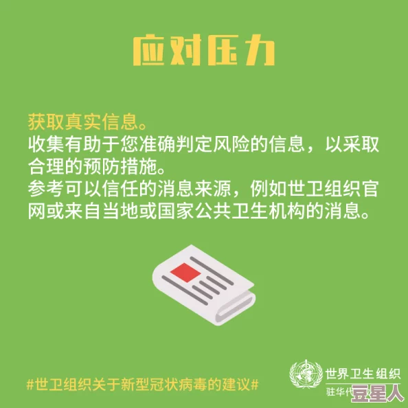 日韩福利小视频最新研究显示观看短视频有助于缓解压力和提升心情