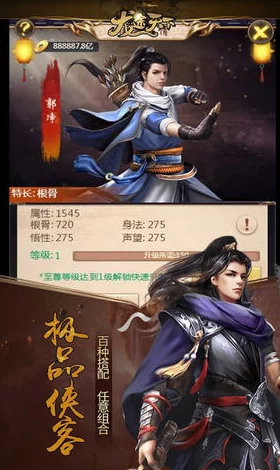 龙途天下：最强武将选择攻略，揭秘培养哪位武将最厉害？