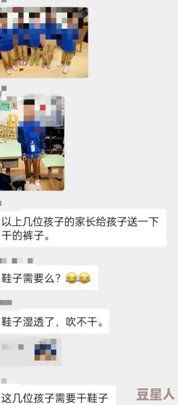 又黄又硬又湿又黄的网站近日被网友热议其内容引发争议不少人表示好奇而另一些则认为应加强监管