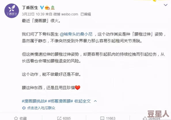 又黄又硬又湿又黄的网站近日被网友热议其内容引发争议不少人表示好奇而另一些则认为应加强监管