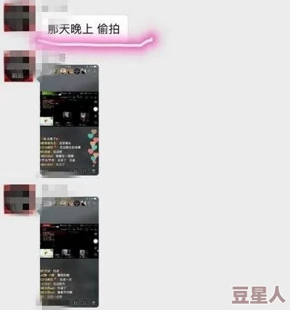 玖玖无码视频涉嫌传播不雅内容被查封