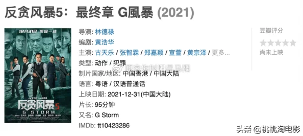 国产亚洲精品资源一区惊爆全网独家首发多部热门影视作品高清无删减版震撼上线引发观众热议