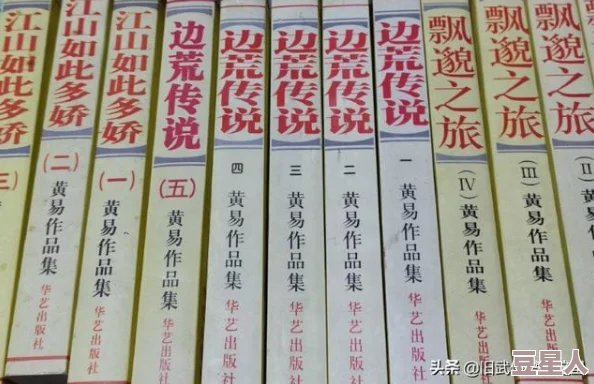 黄色激情小说无毒不卡某知名作家涉嫌抄袭经典作品，引发读者热议