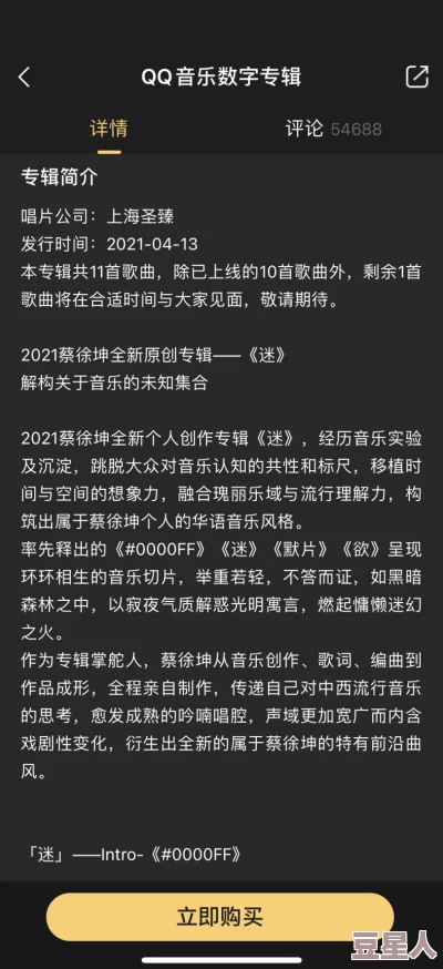 毛黄网站网友评价称其内容丰富但存在争议性问题