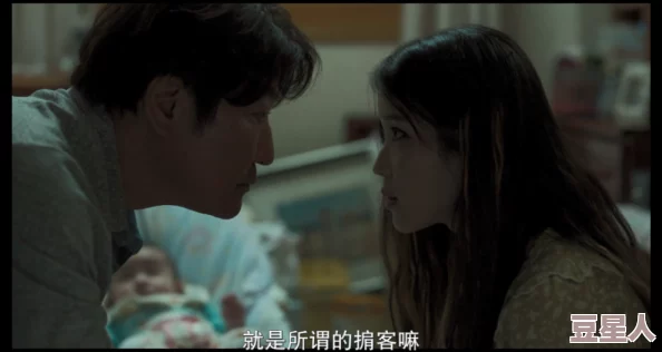 娇妻玩4P被3个男子伺候电影网友纷纷表示这种情节过于夸张，缺乏现实感，同时也引发了对道德和价值观的讨论