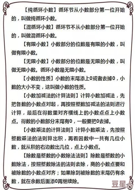 荒野日记新手必看：中期防坑指南，助你顺利度过游戏挑战期