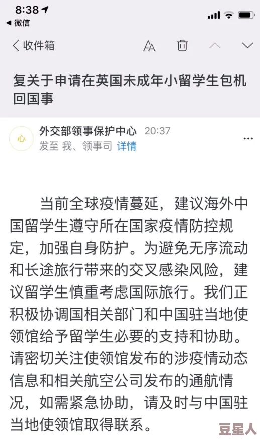 口述我与子的性经过最新进展消息显示该案件引发社会广泛关注相关部门已介入调查并加强对未成年人保护措施的落实