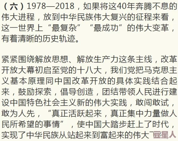 与六旬老妇性欢小说最新进展消息引发广泛关注社会各界对该作品的讨论热烈并提出了不同看法和意见