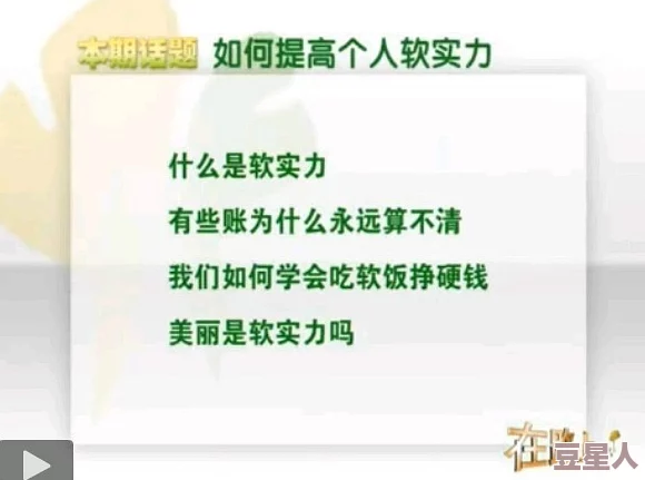 哪里可以看毛片如何提升个人素养和生活品质