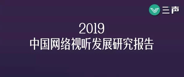 最新A片在线观看网站惊喜不断更新中提供高清无码资源满足你的视觉享受