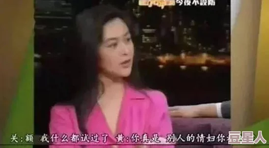 姐姐真漂亮高清在线观看5女主角私下与导演关系曝光