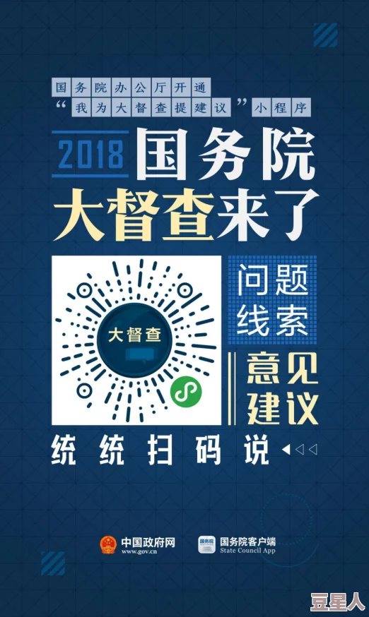 久久久久久久久女黄最新进展消息近日引发广泛关注相关部门已介入调查并加强对网络内容的监管力度