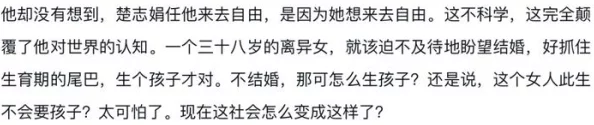 处破女处破全过程小说引发热议网友纷纷讨论情节设定与角色发展成为网络热门话题吸引大量读者关注