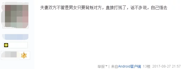 太监两腿间吸她蜜汁最新进展消息：近日该事件引发广泛关注，相关部门已介入调查并对涉事人员展开审查