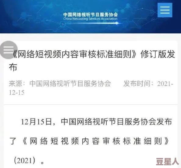 国产好吊妞视频在线观看最新进展消息引发广泛关注相关视频平台积极响应并加强内容审核确保用户观看体验与安全