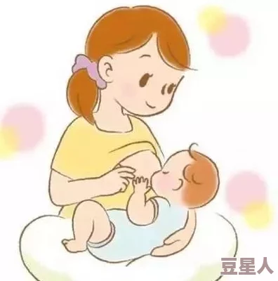 人乳传奇：探索母乳喂养的神秘世界与其对婴儿健康的重要影响引发广泛关注和讨论