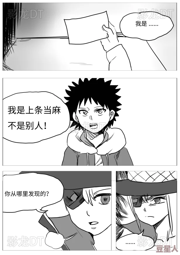 gay18无套禁18漫画网站网友评价内容丰富但需谨慎浏览