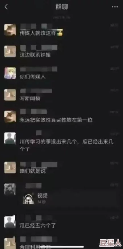 嗯灬啊灬用力再用力ca视频惊爆全网热议的激情瞬间引发网友疯狂讨论快来围观这场视觉盛宴吧