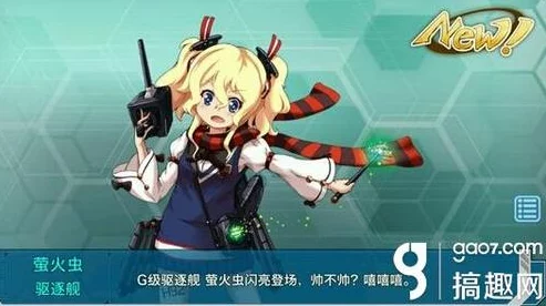 战舰少女Z16改引领最强驱逐阵容，全新搭配策略震撼发布！