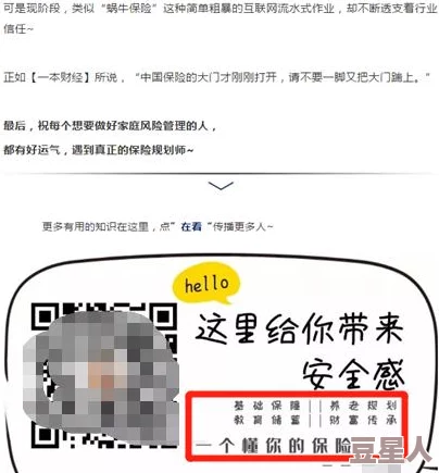 一级片aaaa惊爆消息曝光震惊全国的秘密调查结果揭晓涉及多个知名人士和重大事件引发广泛关注