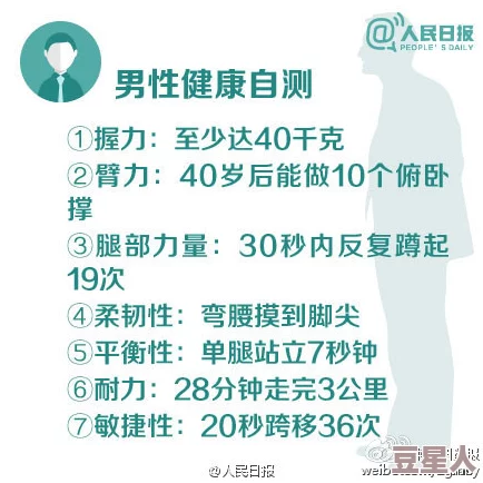 亚洲男人综合内容丰富多样，适合不同年龄段的男性用户浏览