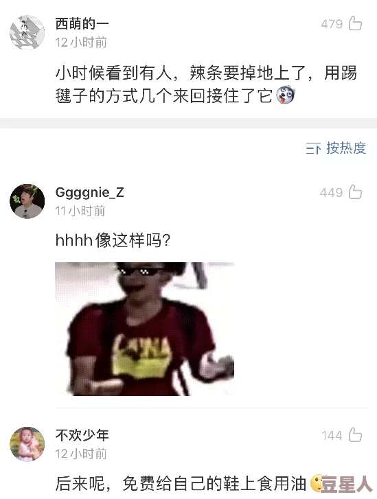 啊好深快使劲惊爆信息：这句话竟然成为了网络热词引发无数网友热议背后隐藏的故事让人意想不到