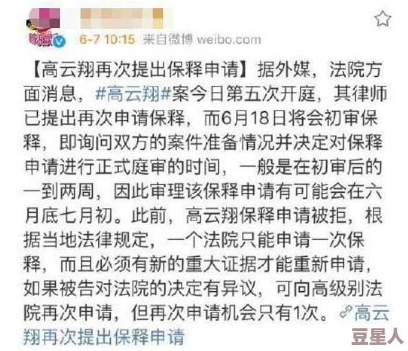 人人插人人草 网友评价：这部作品大胆探讨了人际关系的复杂性，虽然争议不断，但确实引发了许多思考和讨论