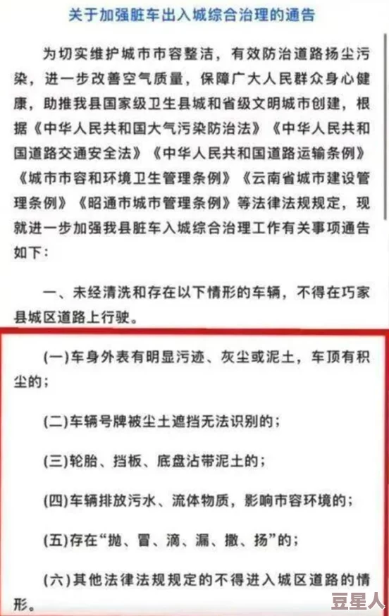 18禁止免费观看网友评价称内容丰富但需谨慎观看