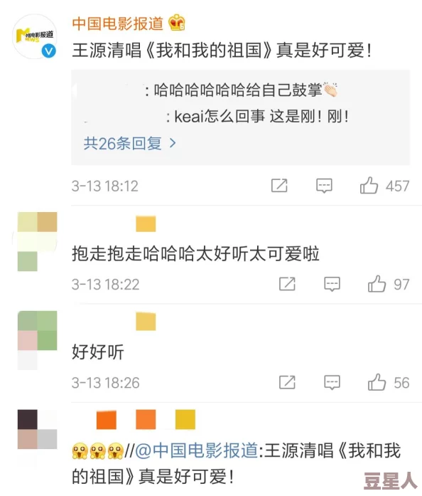 四虎精品久久此标题指的是一个提供成人内容的网站或平台，通常包含各种类型的视频和图片资源