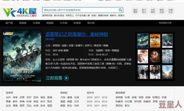 日韩高清在线精品观看网站视频免费提供多种类型影片满足不同观众需求