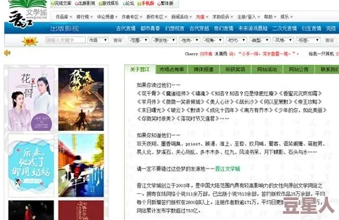 2023年国产高清在线精品二区一最新更新新增多部热门影视剧及独家内容