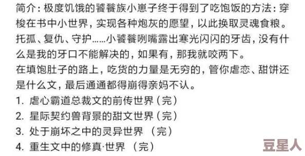 老女人的乱lun小说此类小说常涉及复杂的人际关系和情感纠葛，反映社会边缘群体的生活状态