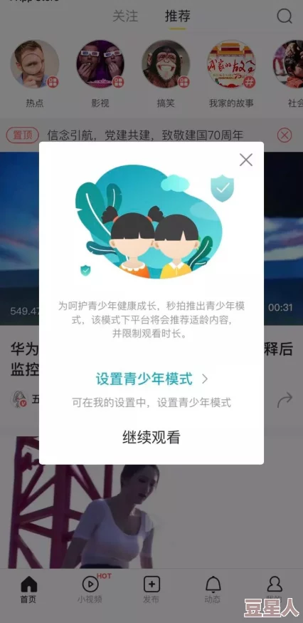 搞黄网站免费看指的是提供成人内容的网站，用户可以免费浏览这些内容