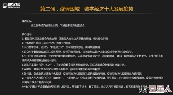 xxxxxxxxx18该标题暗示了某种神秘或未知的事件，数字“18”可能代表年龄、日期或某个特定事件的代号