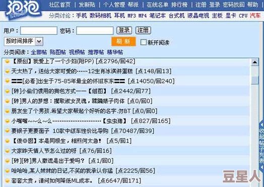 最新黄色小说网址提供成人内容请谨慎访问