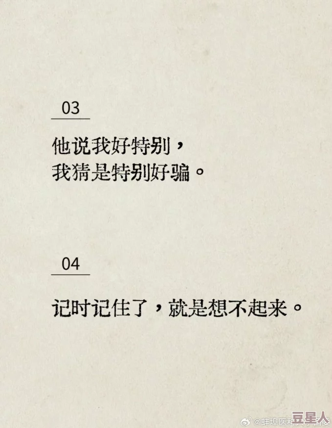 啊轻点灬太粗嗯太深了用力——这是一句在网络文学或成人内容中常见的表达强烈情感和身体反应的语句