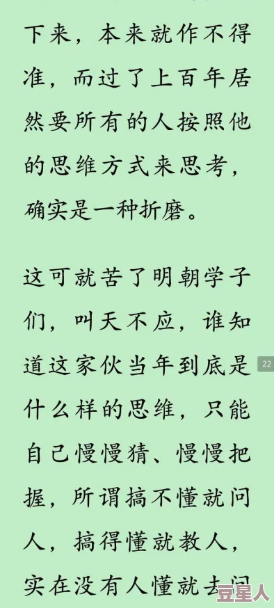 啊轻点灬太粗嗯太深了用力——这是一句在网络文学或成人内容中常见的表达强烈情感和身体反应的语句