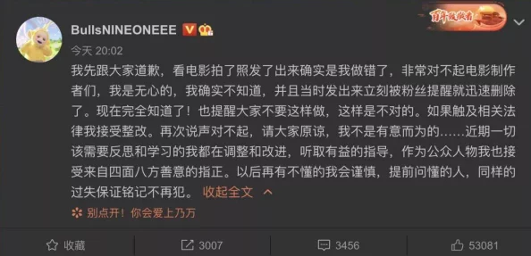 免费白丝jk爆❌❌乳❌❌❌软件,这些电影通常会探讨人性、伦理道德和社会问题，通过艺术的手法展现出深刻的社会意义和教育价值，旨在引导观众反思生活中的伦理困境并提升自身的道德修养