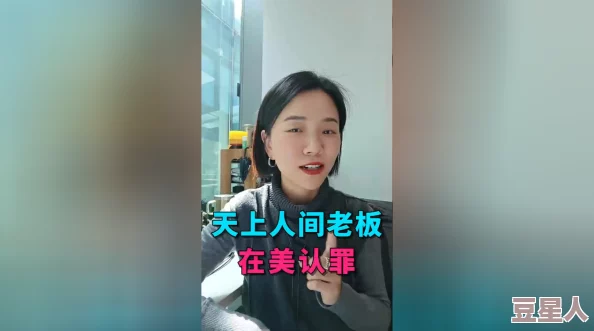 如何看h黄视频网站人间中毒