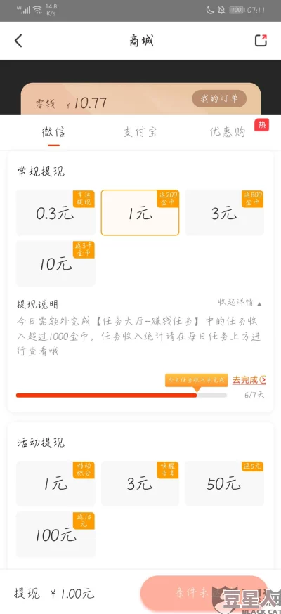 丝瓜草莓秋葵绿巨人ios下载,hlw09.ccm黑料该网站提供未经证实的隐秘信息及八卦新闻